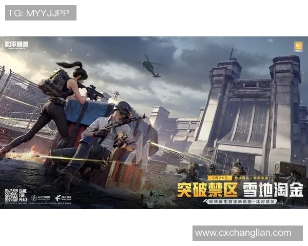 和平精英V5版本全解析揭秘新力量带来的游戏革新与挑战