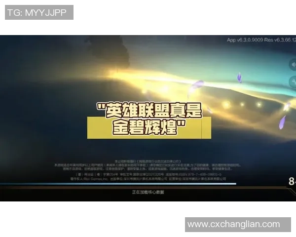 英雄联盟专题：深入解析WE战队的崛起与辉煌历程