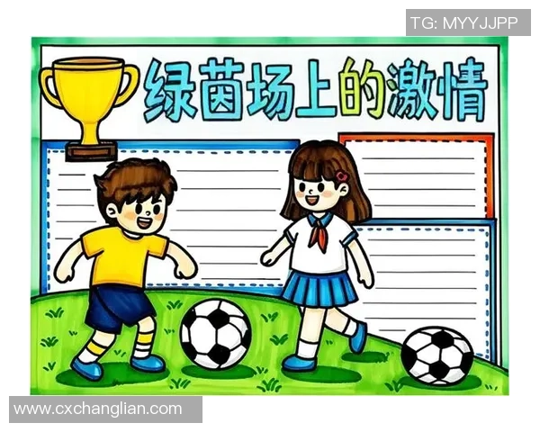 足球球星画像的魅力与风采探秘：从绿茵场到艺术作品的完美结合